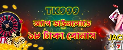 মোসবেট অ্যাপ ডাউনলোড করুন